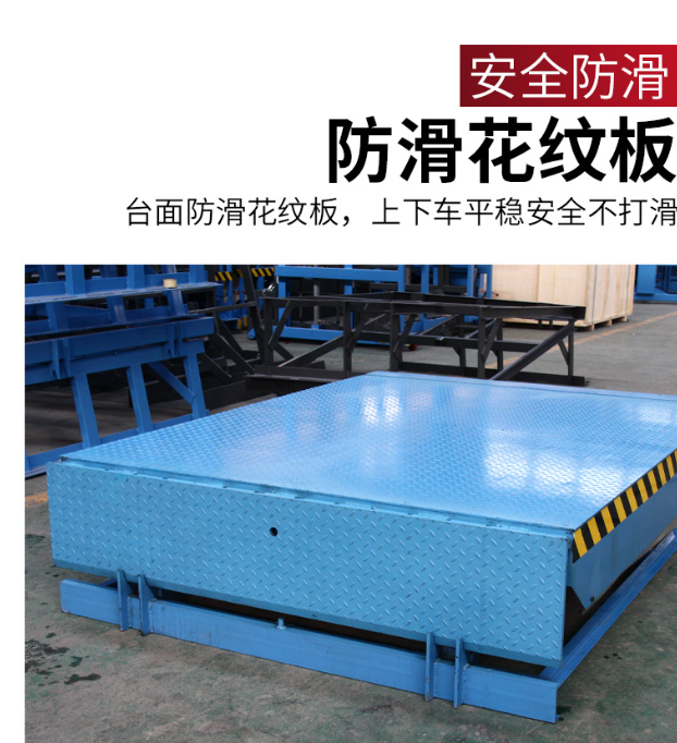 光泽固定式登车桥核心规格与选型指南