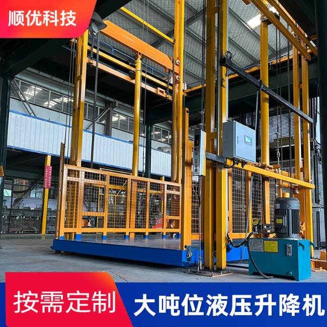光泽导轨式升降机